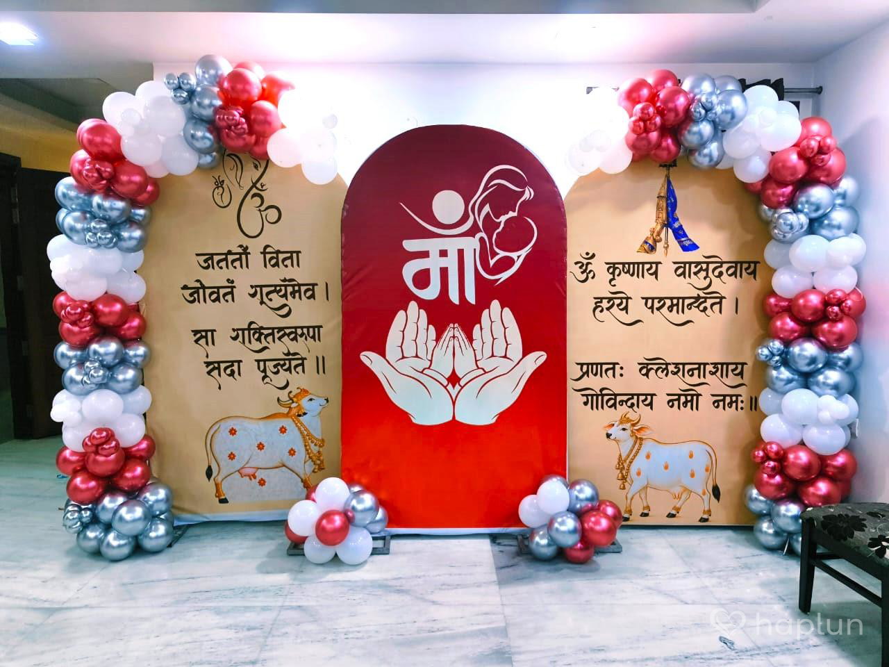 Traditional Baby Shower Home Decor